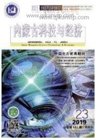 樓宇智能論文