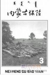 醫療保險論文