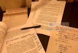 初中教師出書