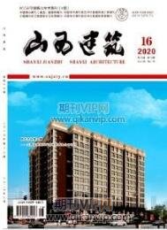 建筑工程師論文