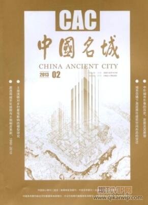 中國名城