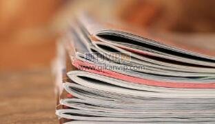 哪個期刊好