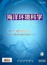 海洋環境科學
