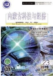 建筑工程論文