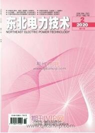 東北電力技術