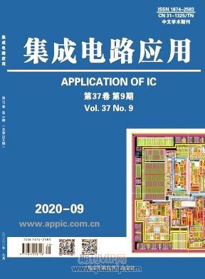 集成電路應用