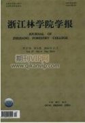 現代生態林業工程建設過程中的問題及解決措施