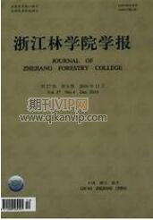 園林工程論文