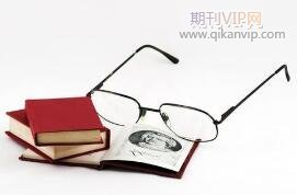 論文格式要求