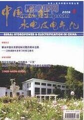 電氣工程論文