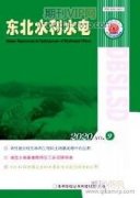 強化水利水電工程管理提升項目施工質(zhì)量的有效舉措