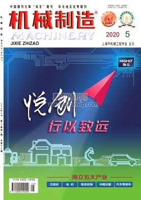 機械制造