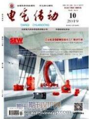 建筑工程論文