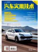 汽車總裝車間的集中供液系統