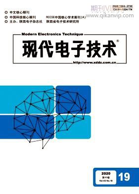 現代電子技術