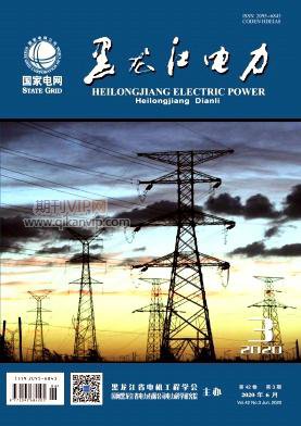 黑龍江電力