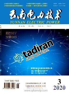 云南電力技術