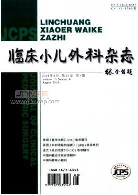 臨床醫(yī)學(xué)論文