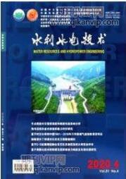 水利工程論文