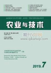 土壤檢測論文