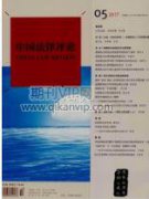 為個人生物識別信息打造法律保護盾