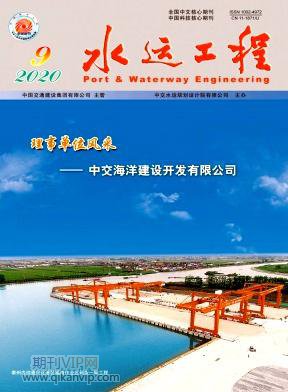 水運工程