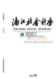 馬克思論文