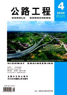 公路工程