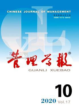 管理學報