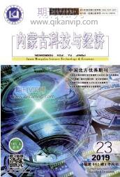 建筑工程