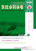 水利施工企業起重機械的安全管理分析