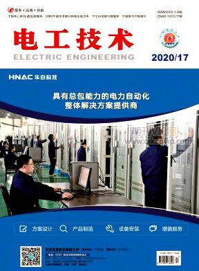 電工技術