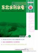 新時期加強水利企業監管途徑探討