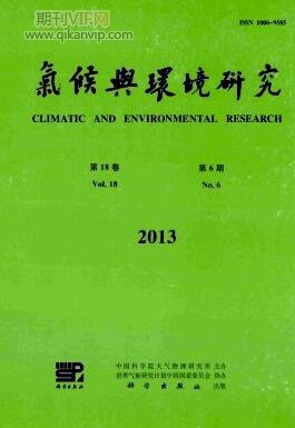 氣象工程師論文