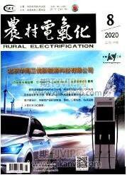 電力工程論文