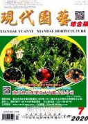節(jié)能型技術(shù)風(fēng)景園林施工中的應(yīng)用分析