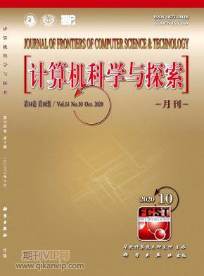 計(jì)算機(jī)科學(xué)與探索