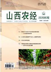 農(nóng)業(yè)保險(xiǎn)論文