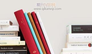 職稱對專著出版要求