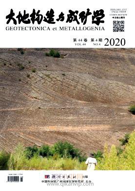 大地構造與成礦學