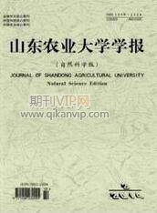 景觀設(shè)計(jì)論文