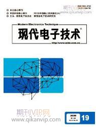 電子信息技術論文