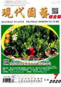 園林施工新工藝在園林工程中的應(yīng)用