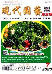 園林工程師論文