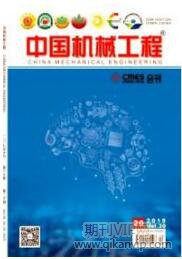 機電工程師論文