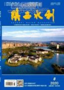 中小型灌區水量供需平衡實例論證分析