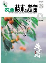 農業技術與裝備