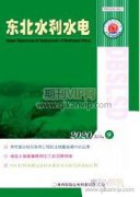 多級離心泵固液兩相流動特性及壓力波動分析