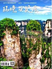經濟管理論文