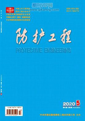 防護(hù)工程